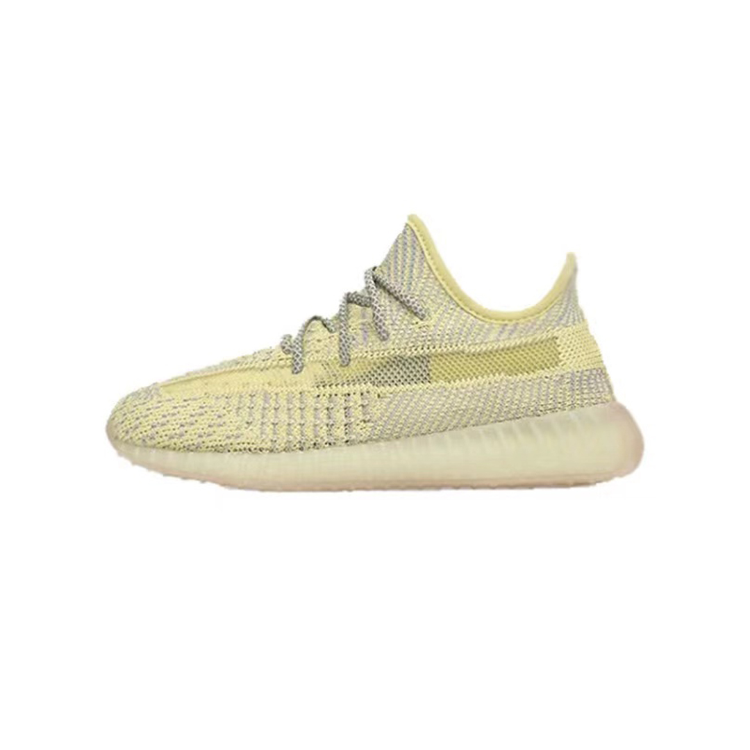 Yeezy Boost 350 V2 KIDS Antlia Non-Reflective